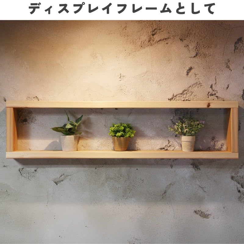 POM　　ロの字ラック　木製ラック Amazon｜WOODPRO ロの字 四角 ラック 幅26cm 高さ40cm 奥行7cm マロン